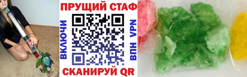 Магазины продажи наркотиков Сим Кокаин  Меф  Марихуана 