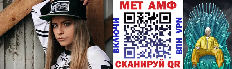 shop состав  Сим  Амфетамин Розовый  где найти  