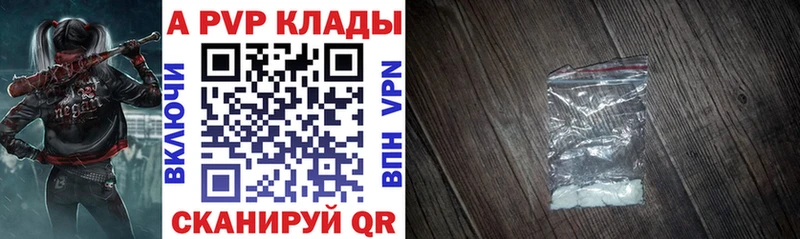 Alpha-PVP мука  Сим 