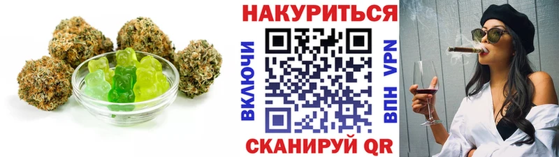 Печенье с ТГК марихуана  Сим 