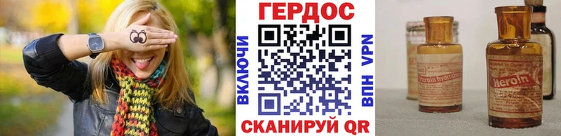 omg сайт  Сим  Героин герыч 