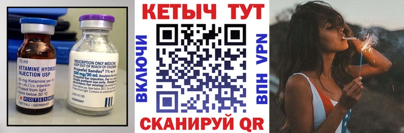 Кетамин ketamine  hydra ONION  Сим 
