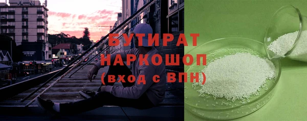 молекула духа Надым