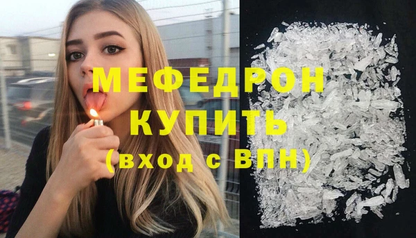 молекула духа Надым
