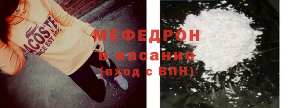 молекула духа Надым