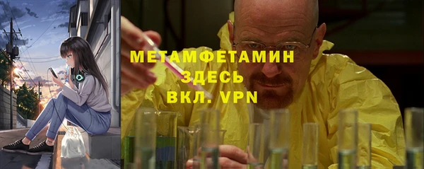 мефедрон VHQ Навашино