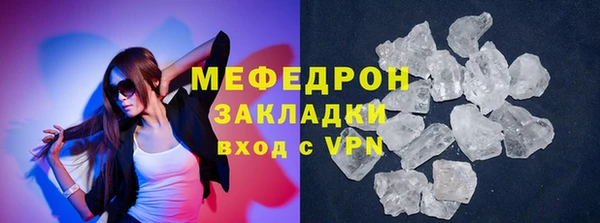 твердый Болотное