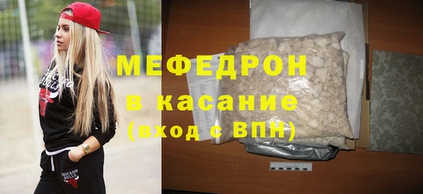 мефедрон VHQ Навашино