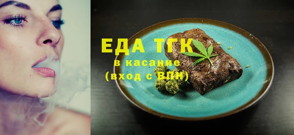 молекула духа Надым