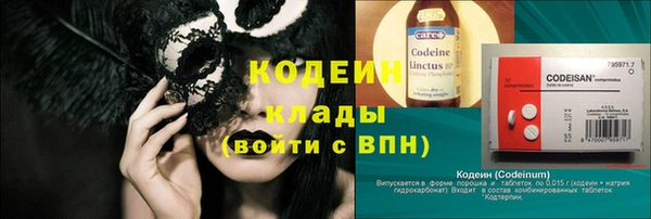кокаин премиум Наволоки