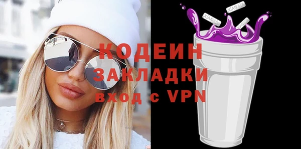 кокаин премиум Наволоки