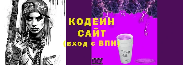 трава Болхов