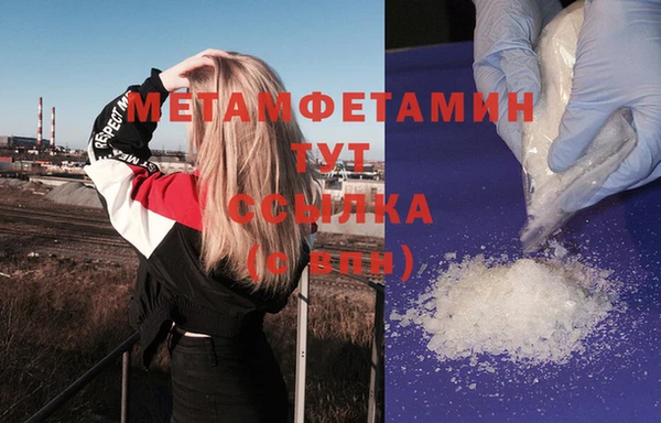 молекула духа Надым