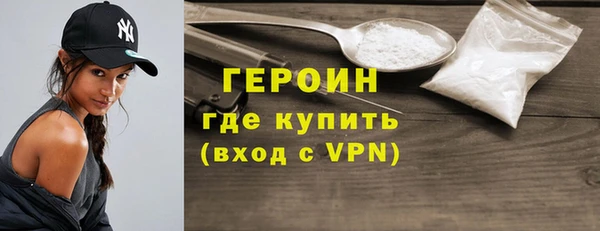 молекула духа Надым
