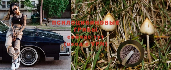 мефедрон VHQ Навашино