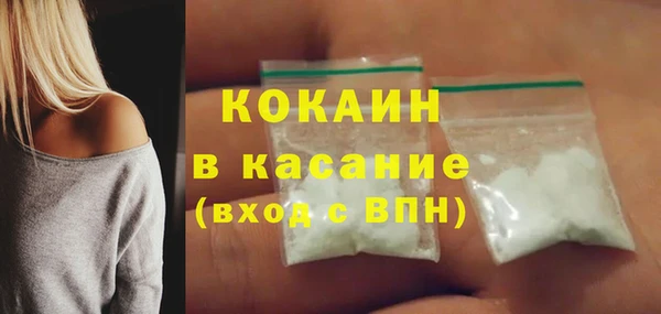 кокаин премиум Наволоки