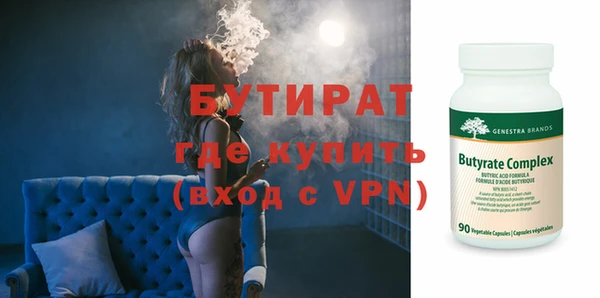 мефедрон VHQ Навашино