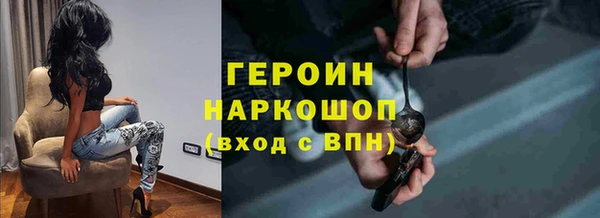 молекула духа Надым