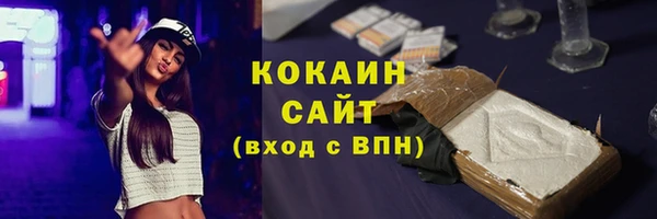 мефедрон VHQ Навашино