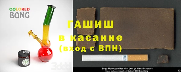 молекула духа Надым