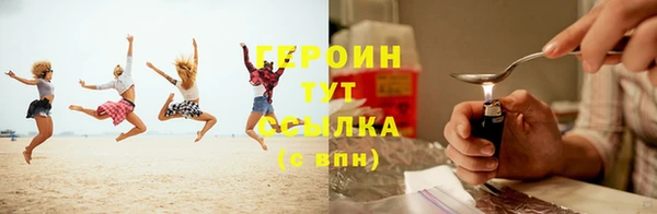 мефедрон VHQ Навашино