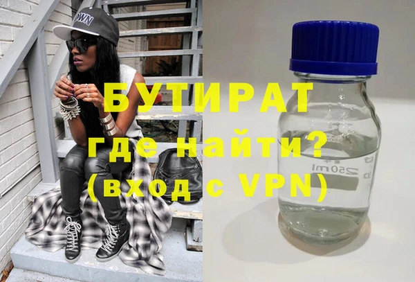 кокаин премиум Наволоки