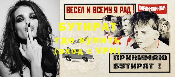 мефедрон VHQ Навашино