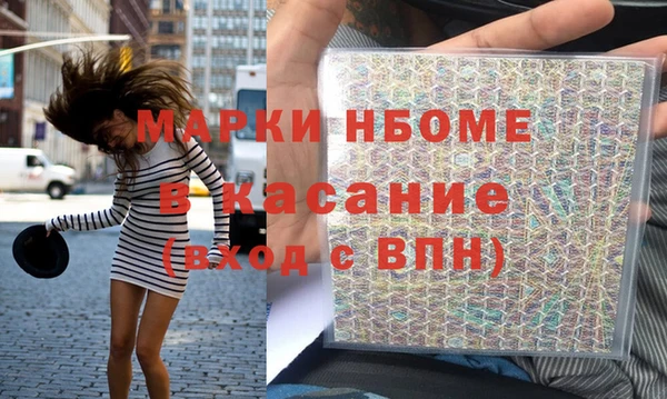 кокаин премиум Наволоки