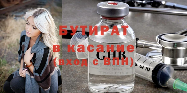 молекула духа Надым