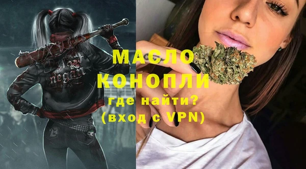 мефедрон VHQ Навашино