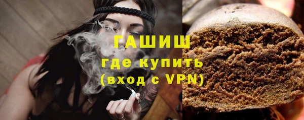 молекула духа Надым