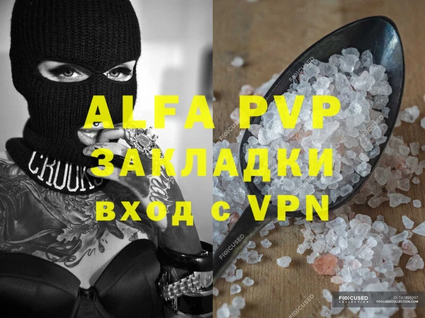 мефедрон VHQ Навашино
