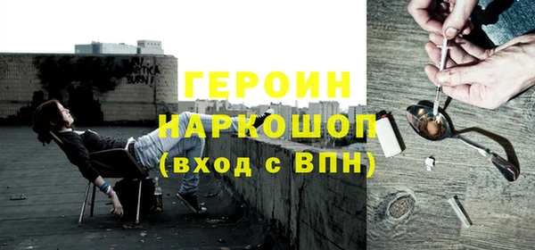 мефедрон VHQ Навашино