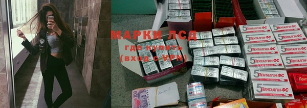 мефедрон VHQ Навашино