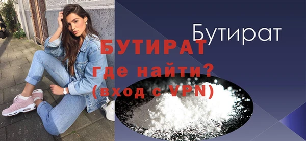 молекула духа Надым
