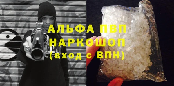 кокаин премиум Наволоки