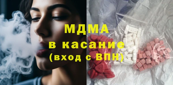 марихуана Вязьма