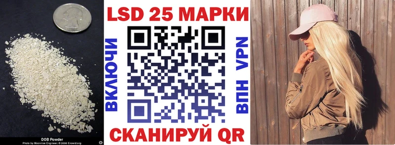 ЛСД экстази кислота  где купить наркотик  Сим 