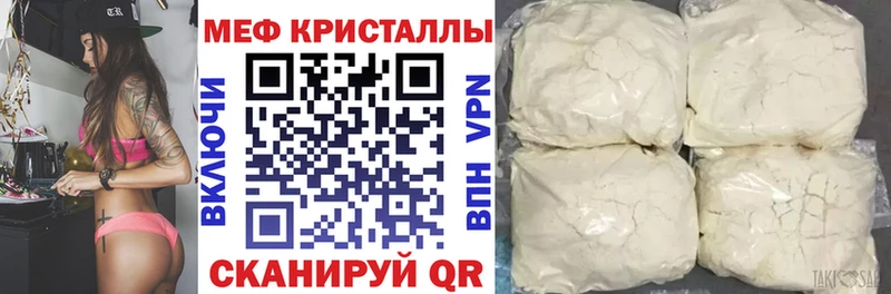 Меф мяу мяу МЕГА вход Сим