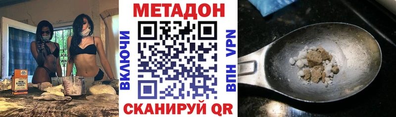 МЕТАДОН мёд  KRAKEN как войти  Сим 