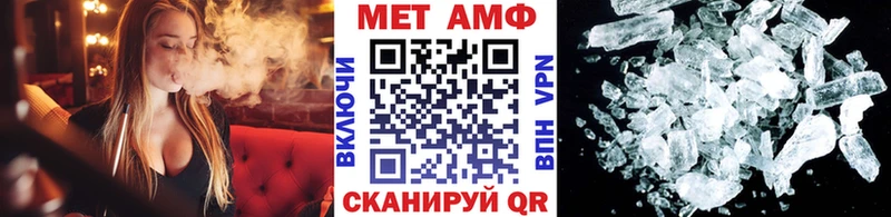 что такое   Сим  Метамфетамин винт 