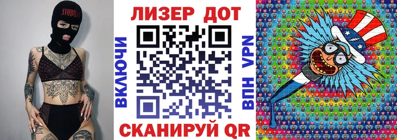 Марки 25I-NBOMe 1,8мг  Сим 
