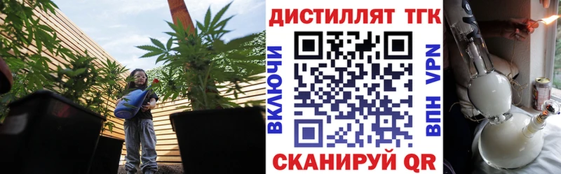 Дистиллят ТГК вейп  Сим 